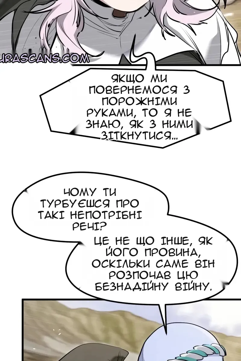 Сторінка 36