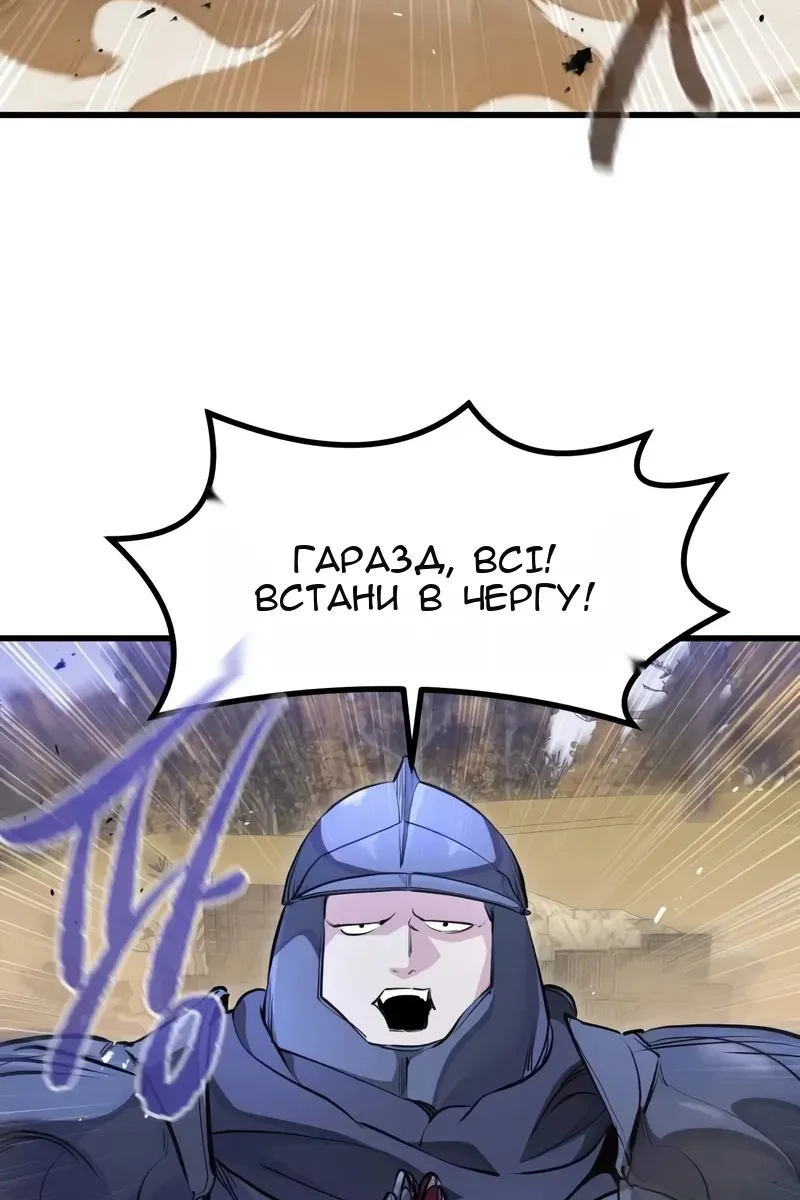 Сторінка 42