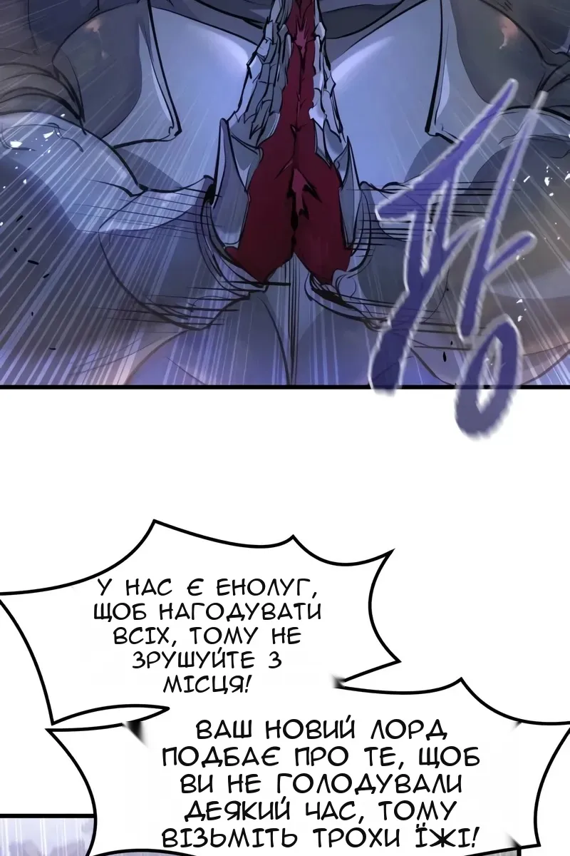 Сторінка 43