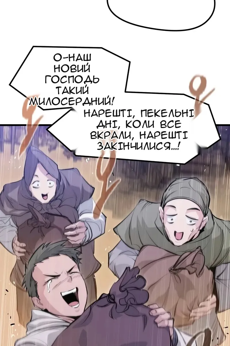 Сторінка 46