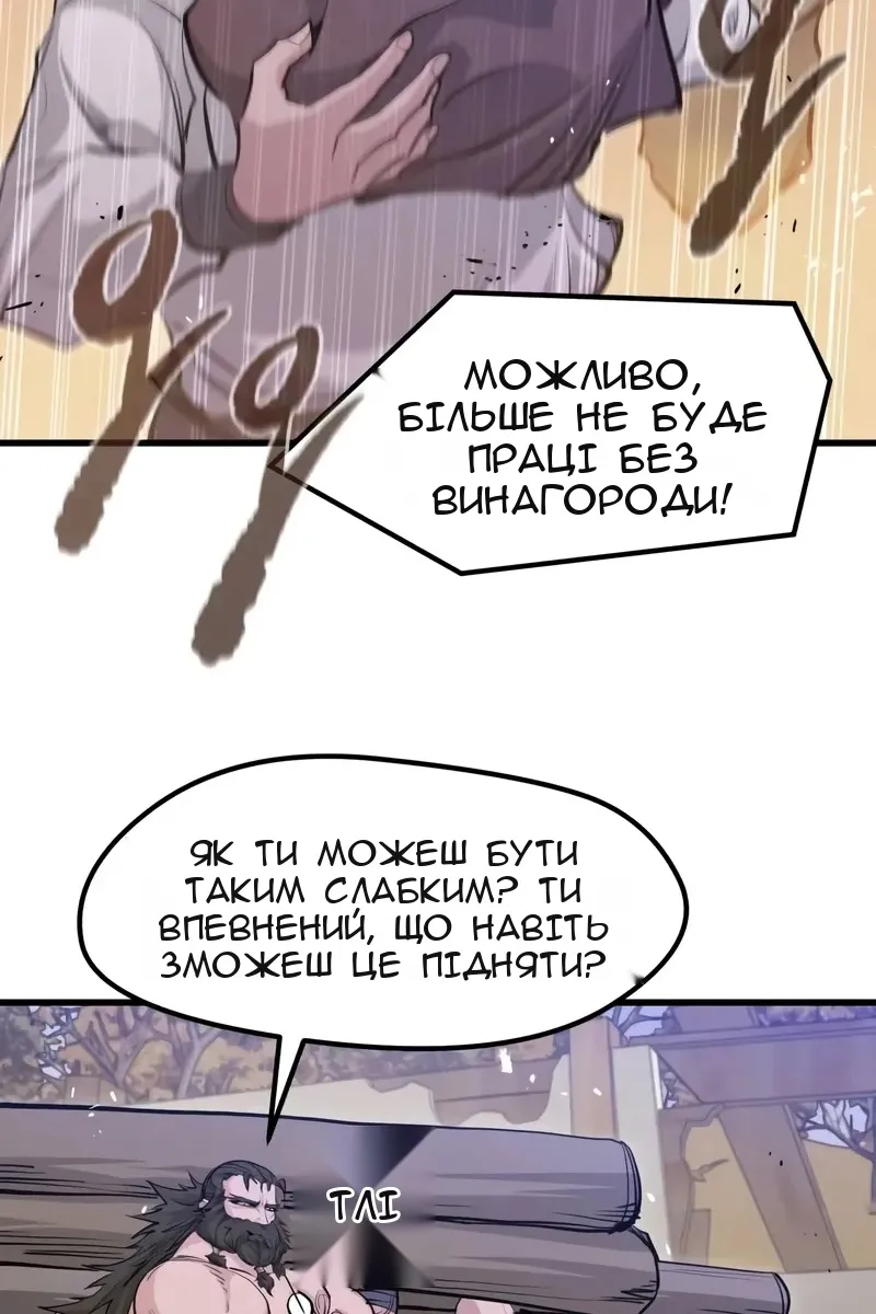 Сторінка 47