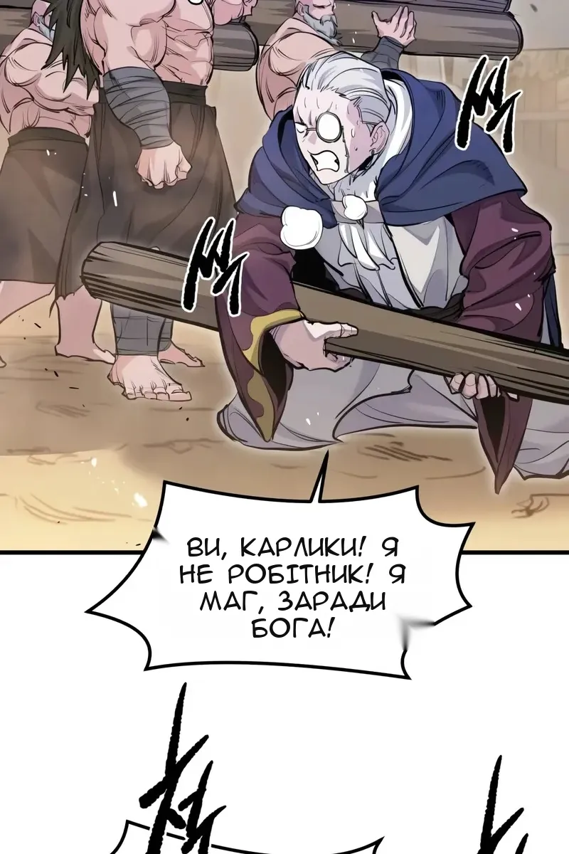 Сторінка 48