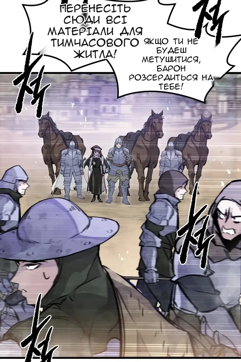 Сторінка 49