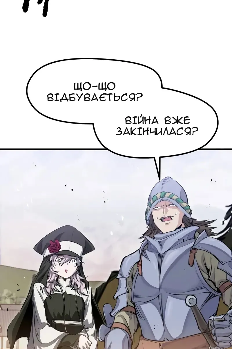Сторінка 50