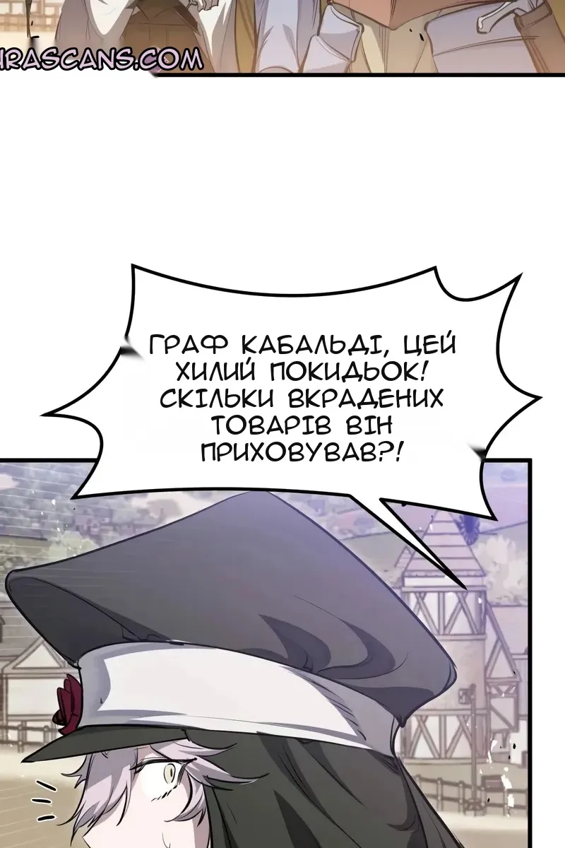 Сторінка 51
