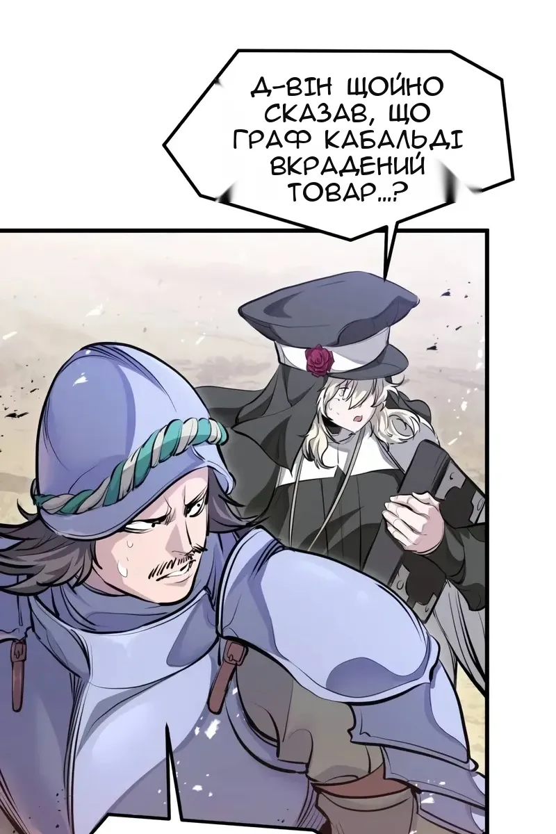 Сторінка 54