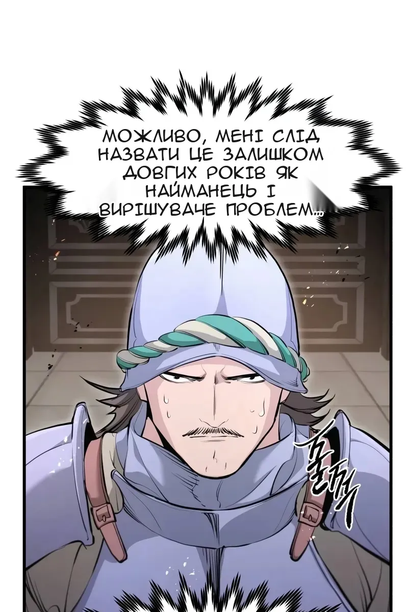 Сторінка 73