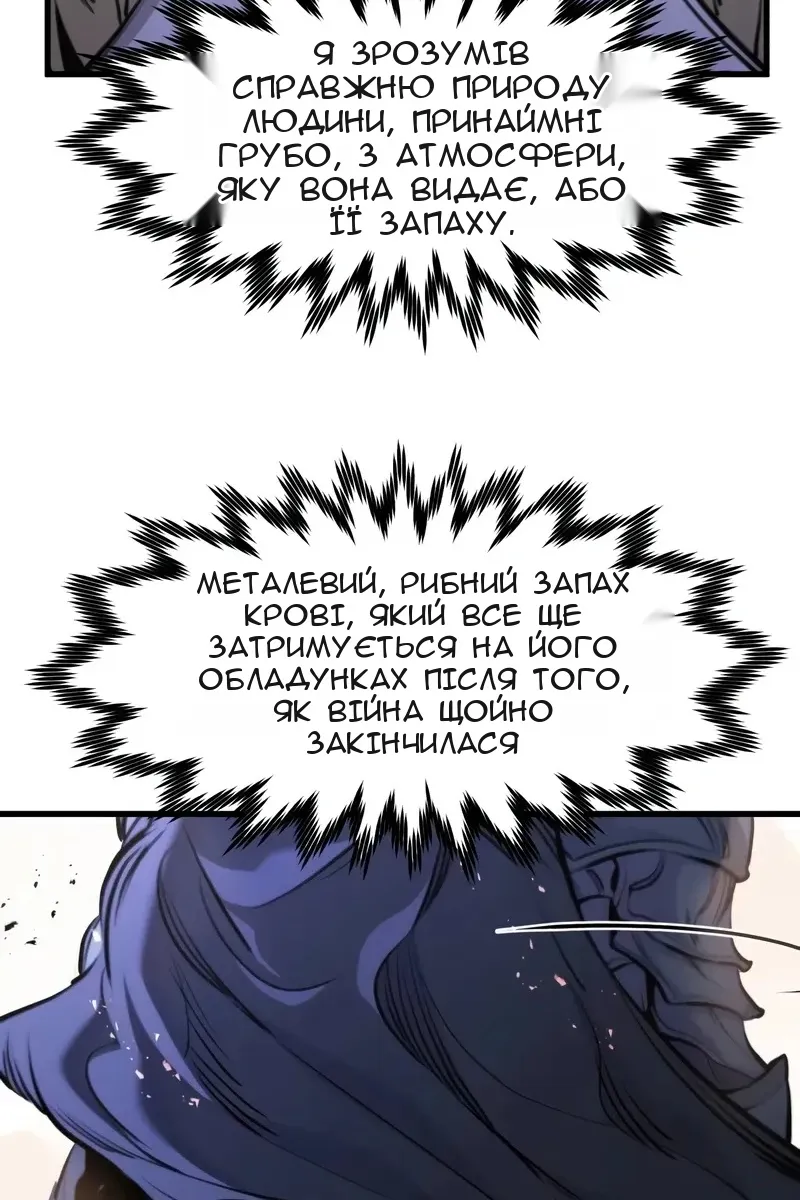 Сторінка 74