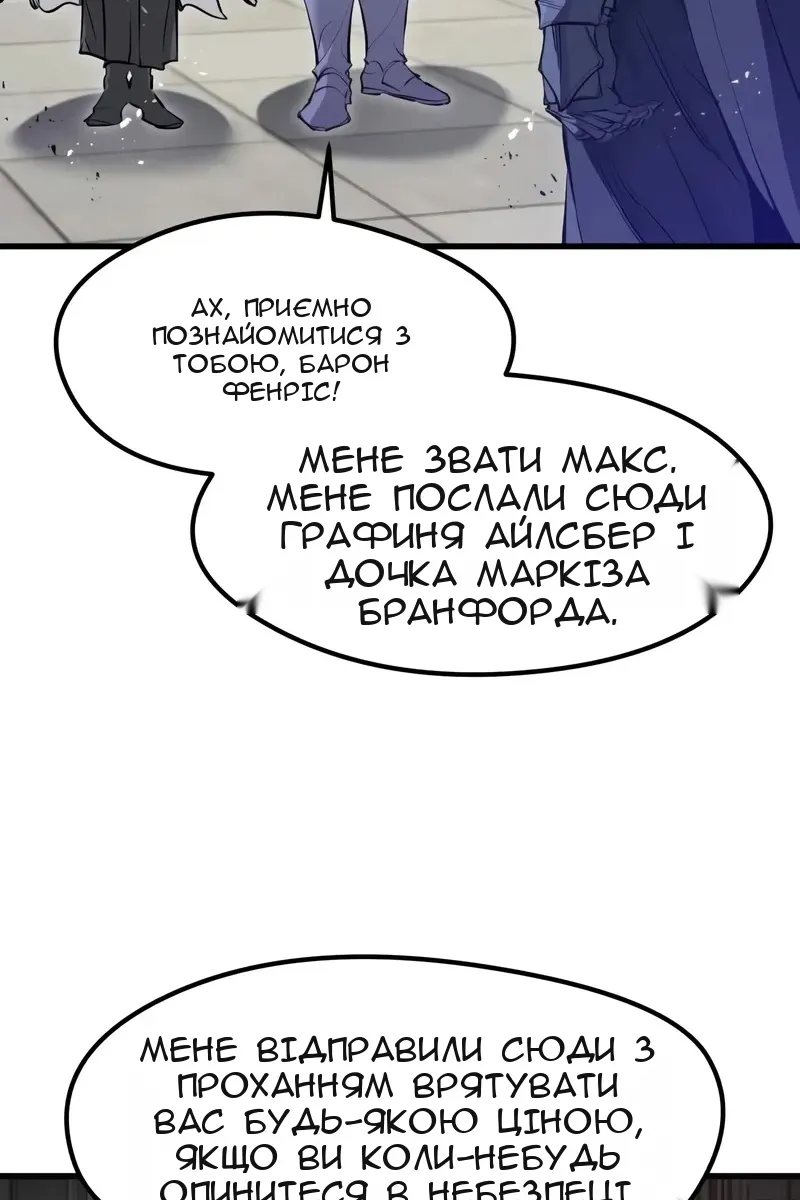 Сторінка 80