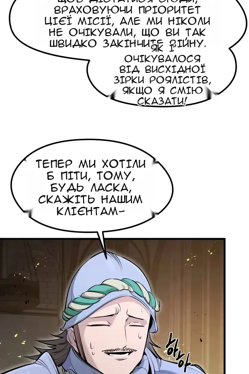 Сторінка 84