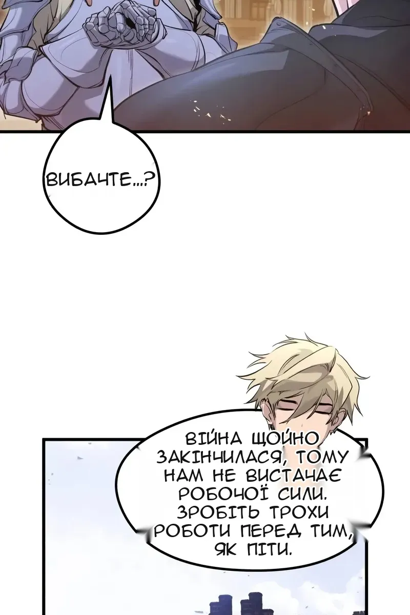 Сторінка 86