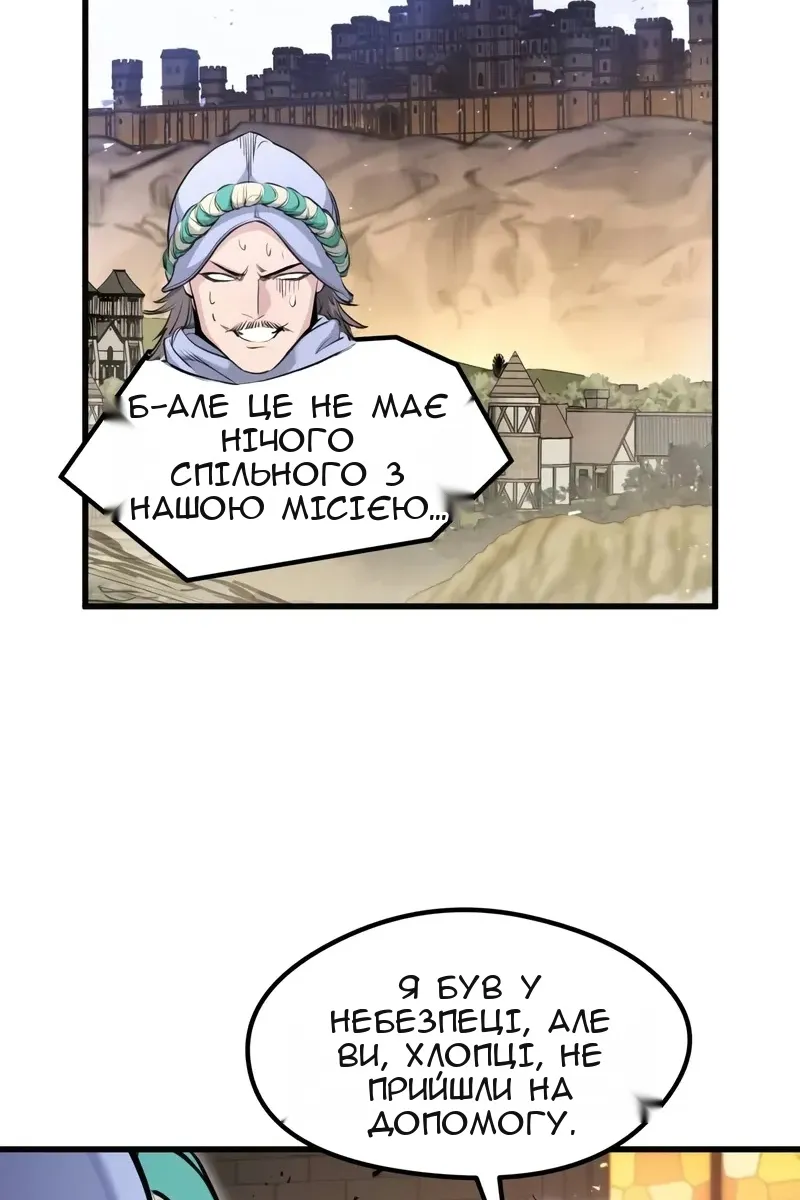 Сторінка 87