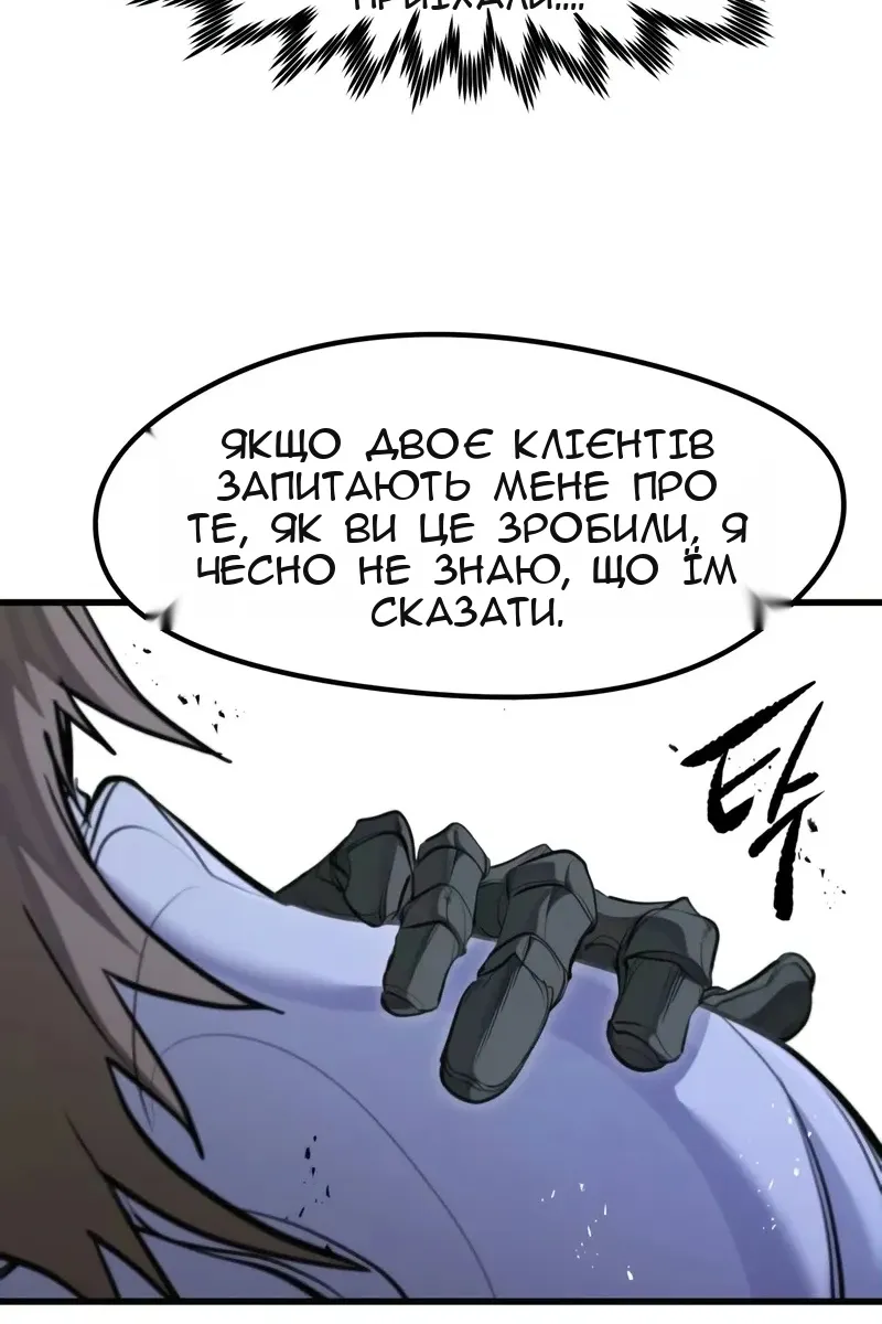 Сторінка 89