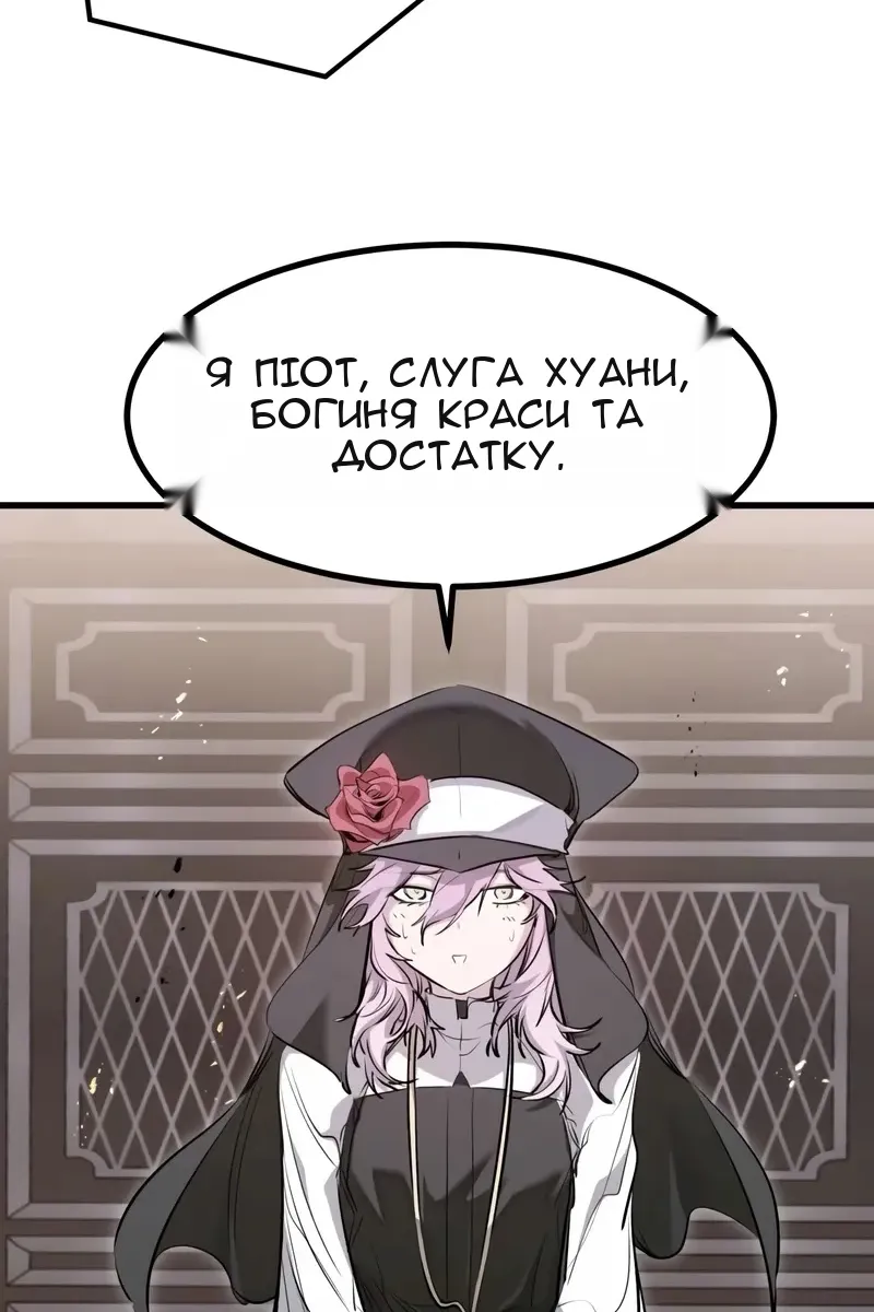 Сторінка 96
