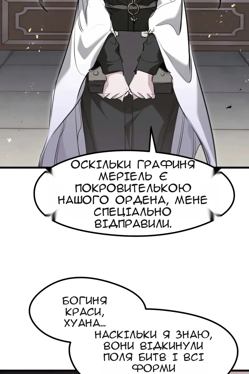 Сторінка 97