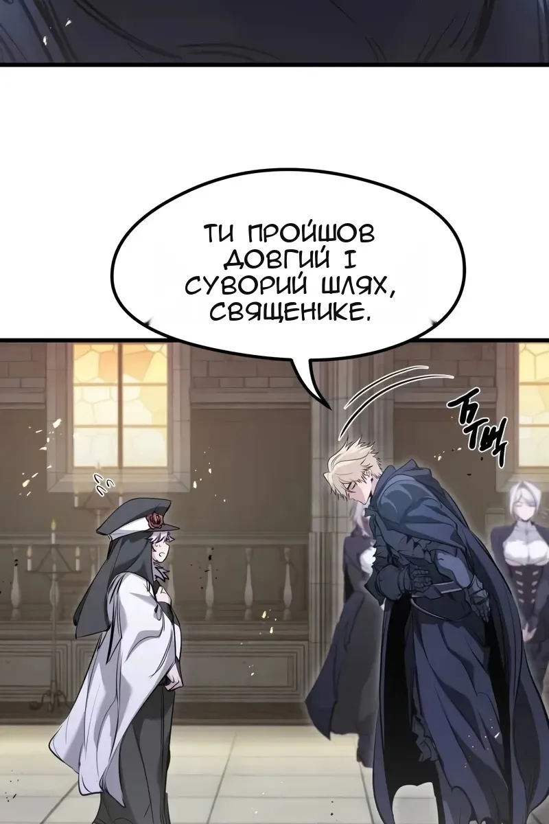 Сторінка 102