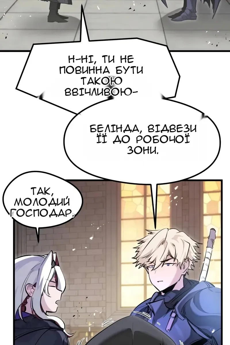 Сторінка 103