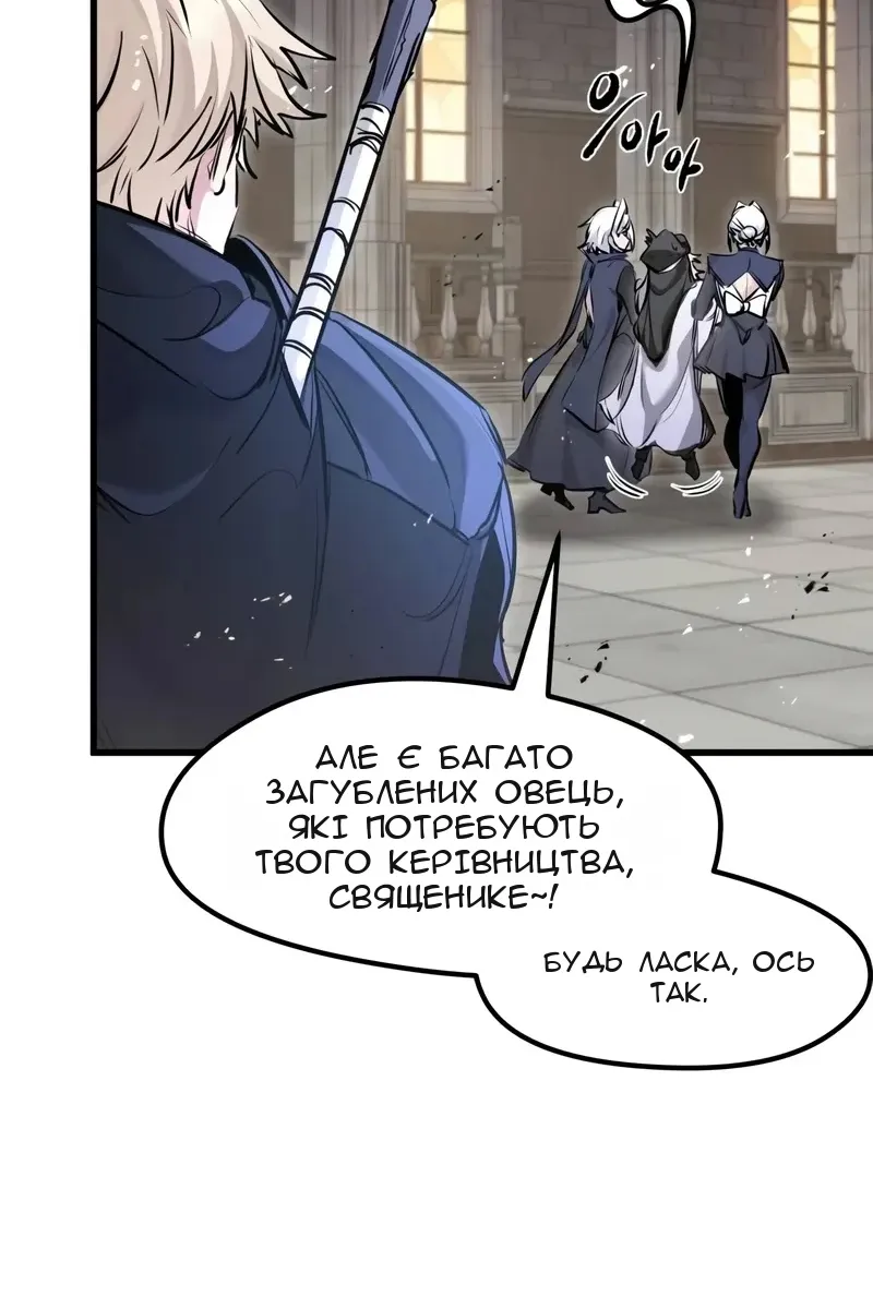 Сторінка 106