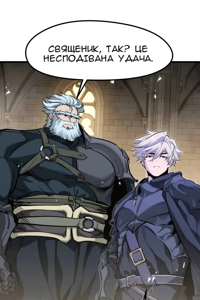 Сторінка 107