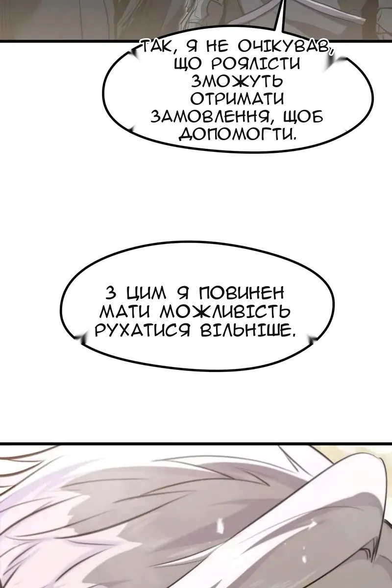 Сторінка 108