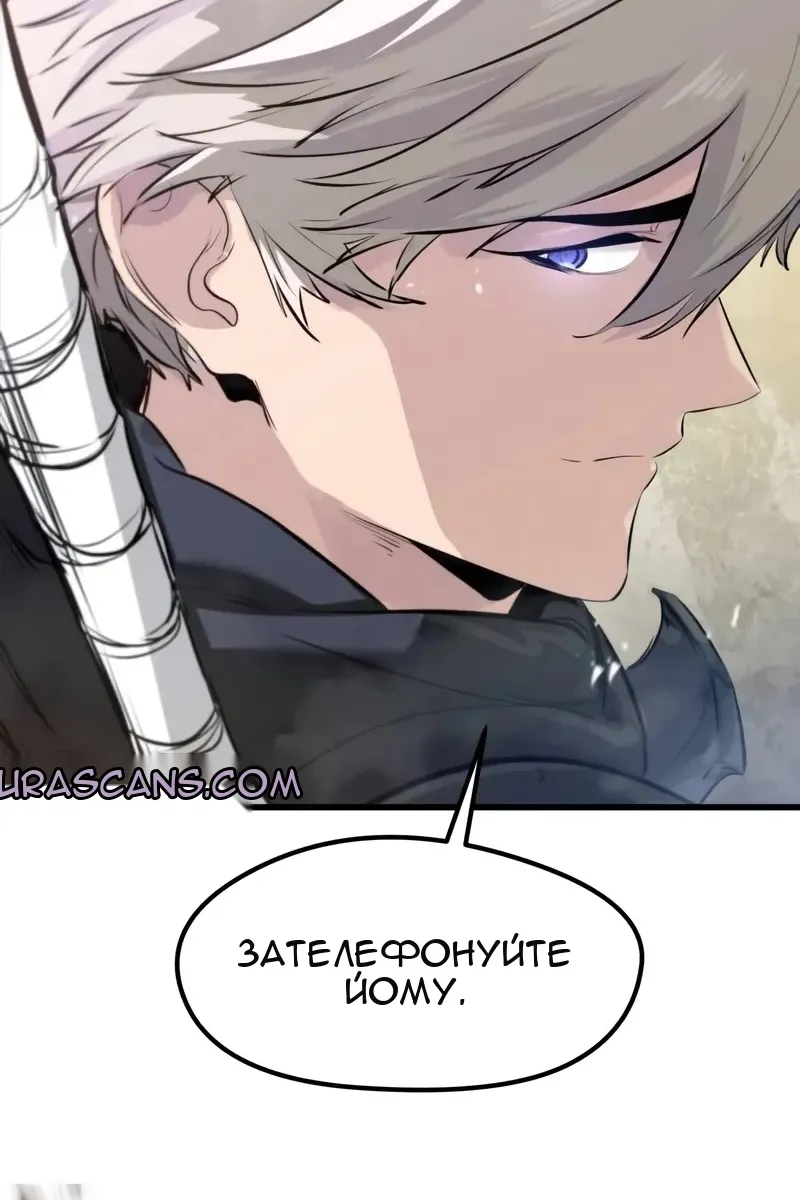 Сторінка 109