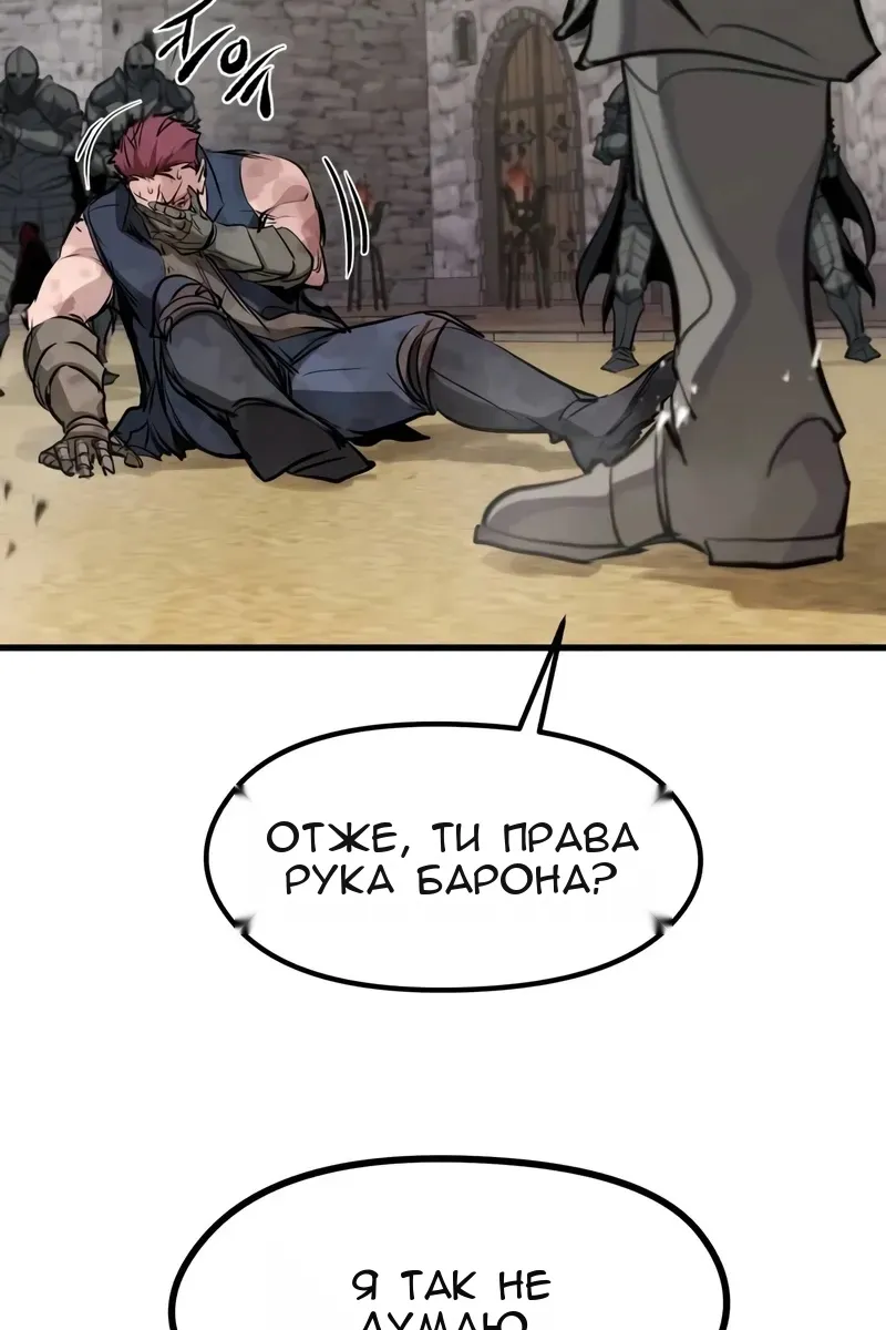 Сторінка 115