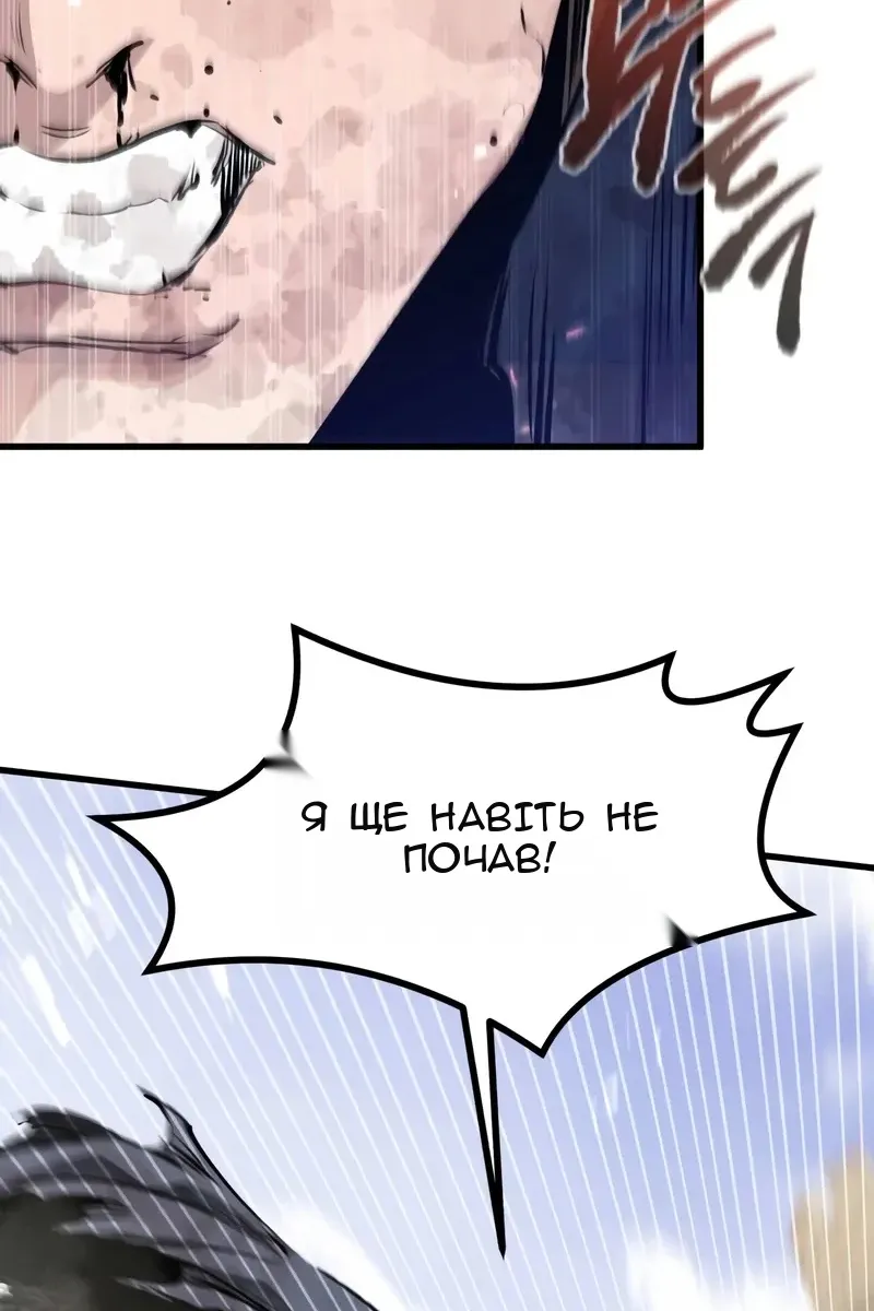 Сторінка 118