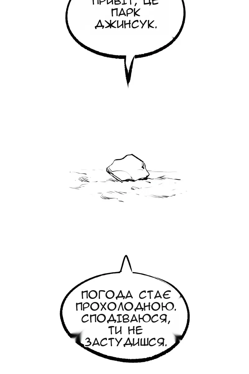Сторінка 123