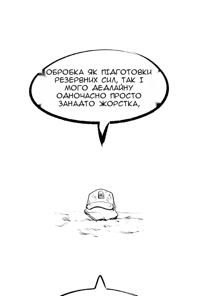 Сторінка 124