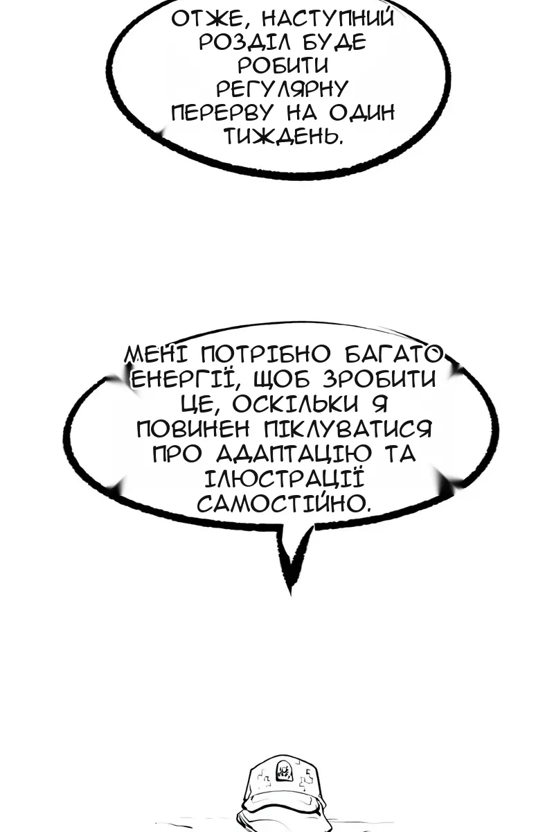 Сторінка 125
