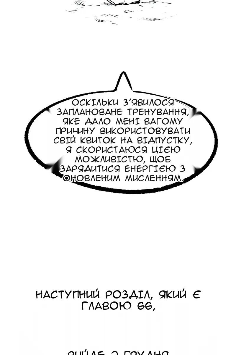 Сторінка 126