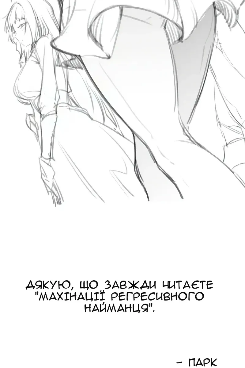 Сторінка 128