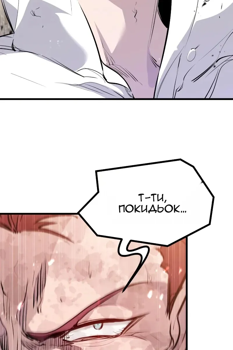 Сторінка 4