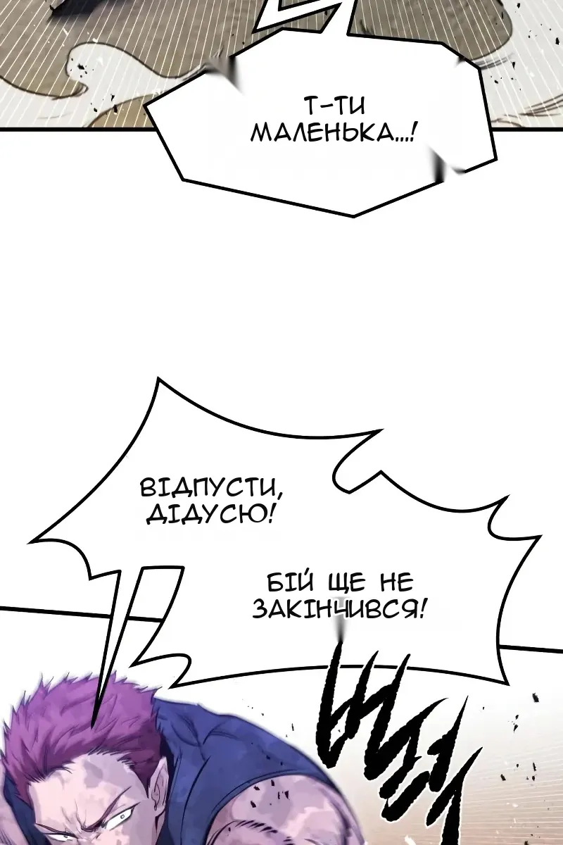 Сторінка 16