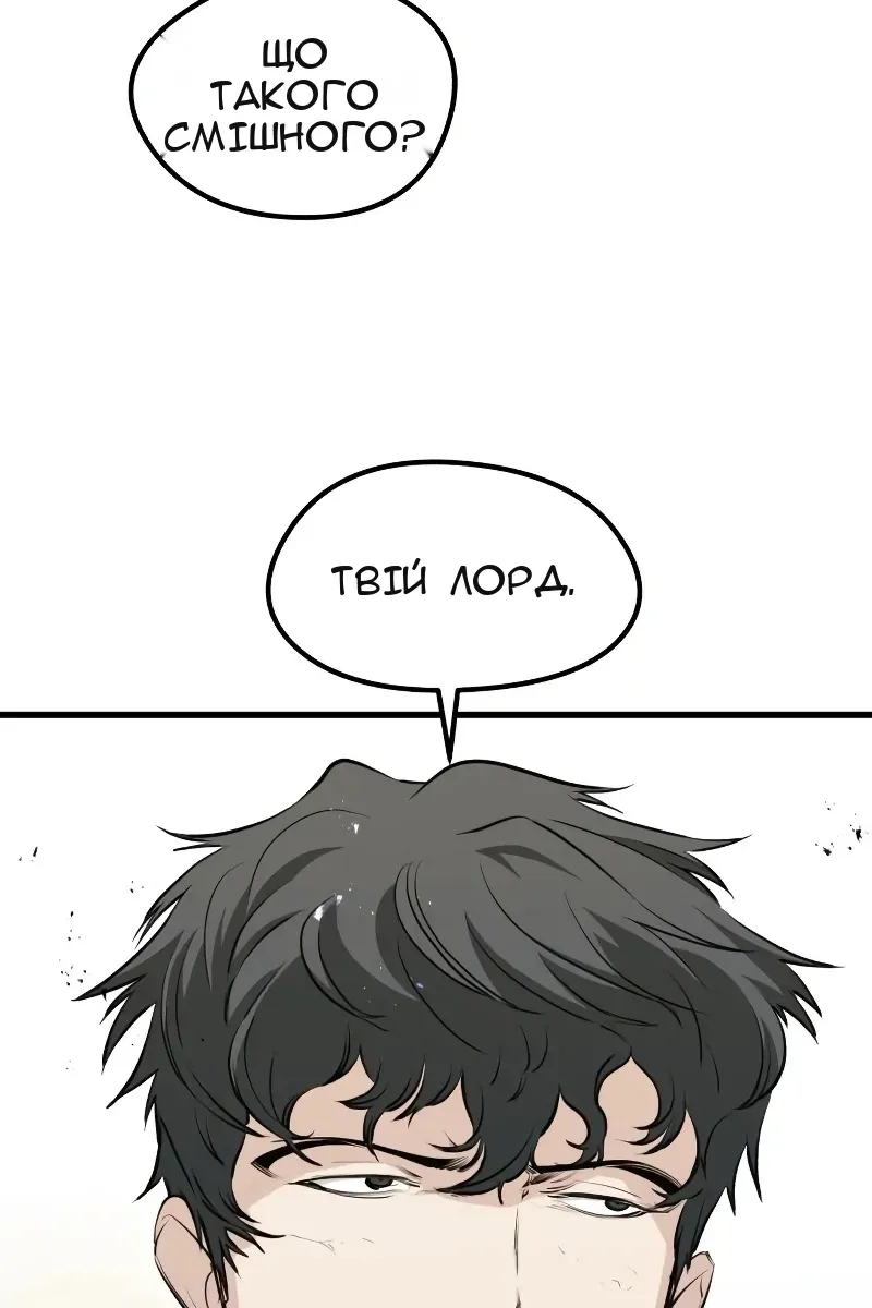 Сторінка 32