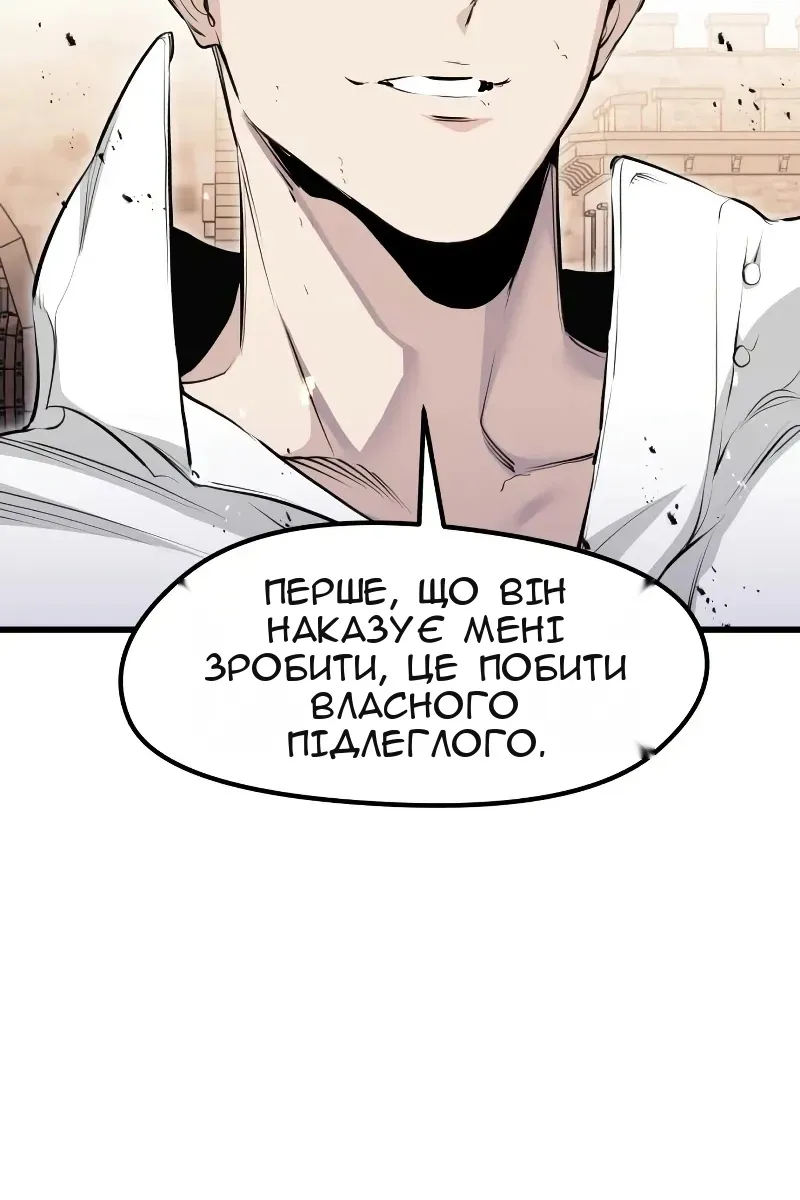 Сторінка 33
