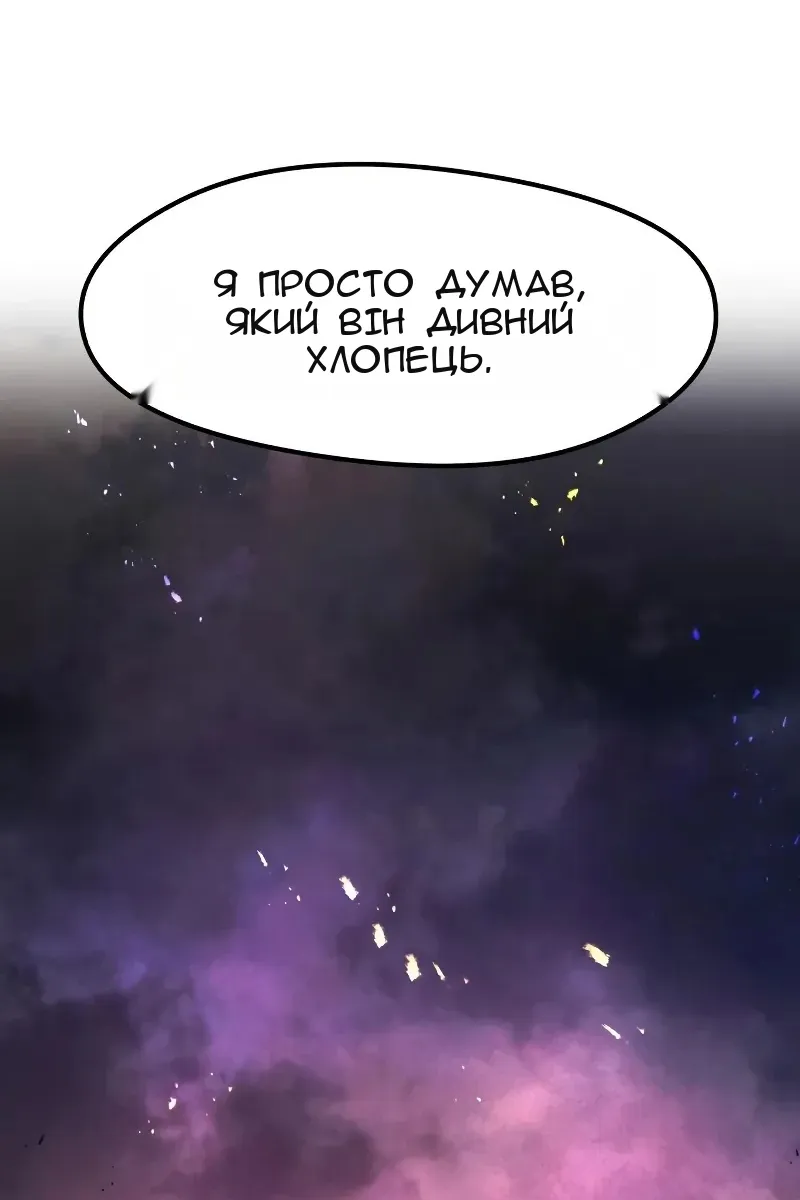 Сторінка 34