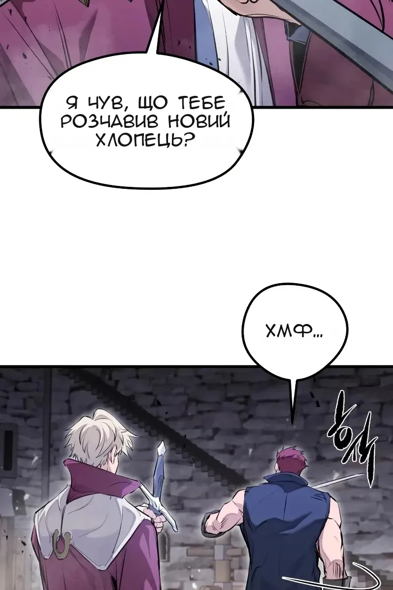 Сторінка 44