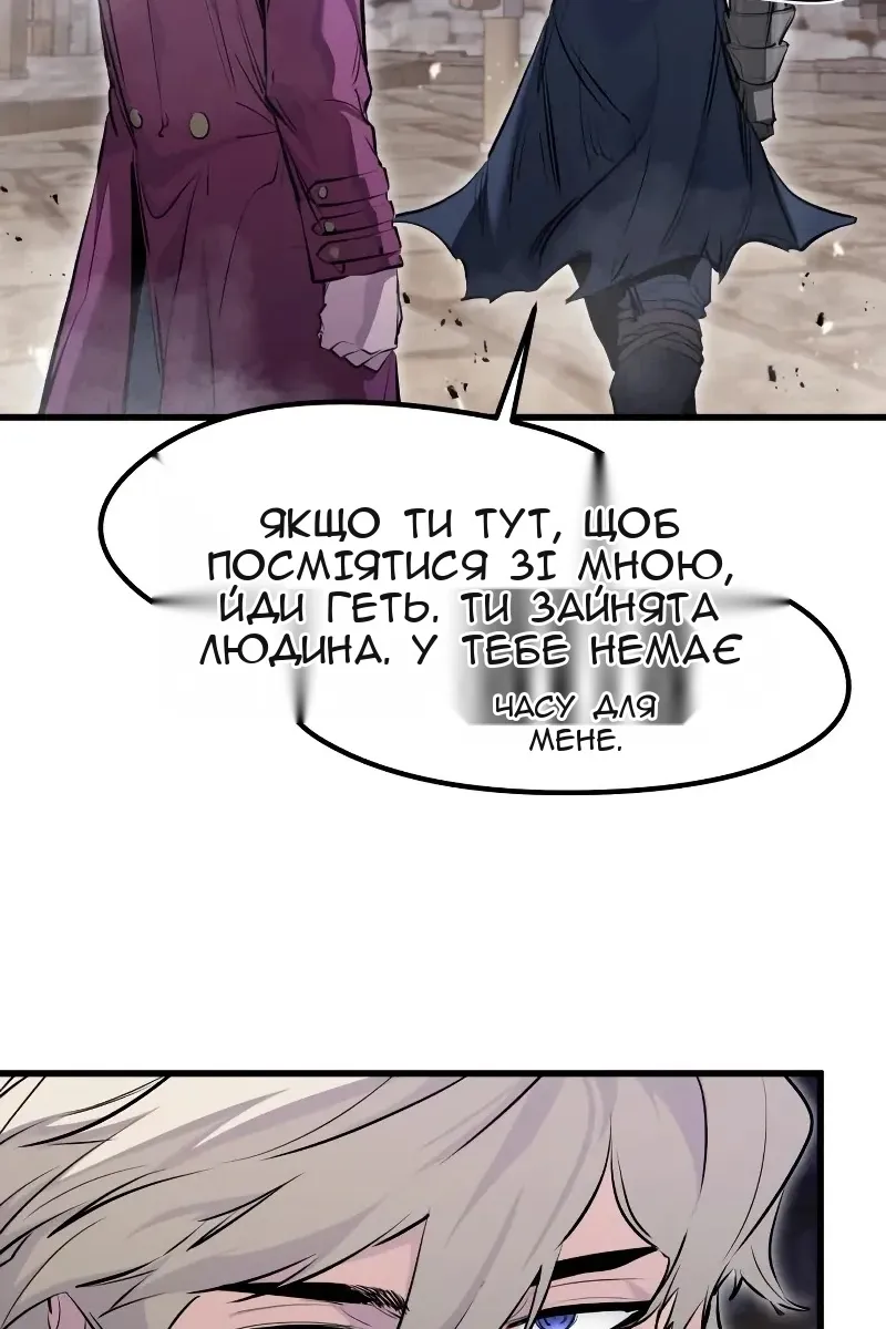 Сторінка 45
