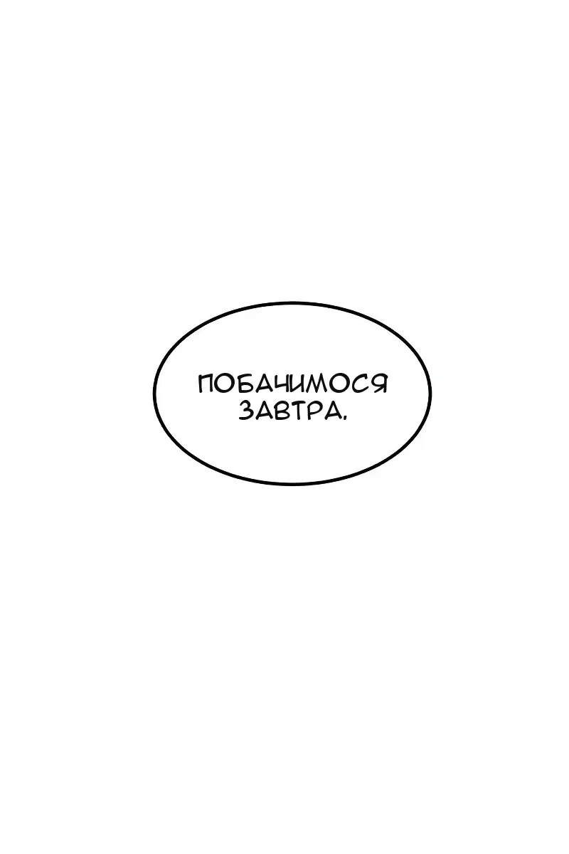 Сторінка 62
