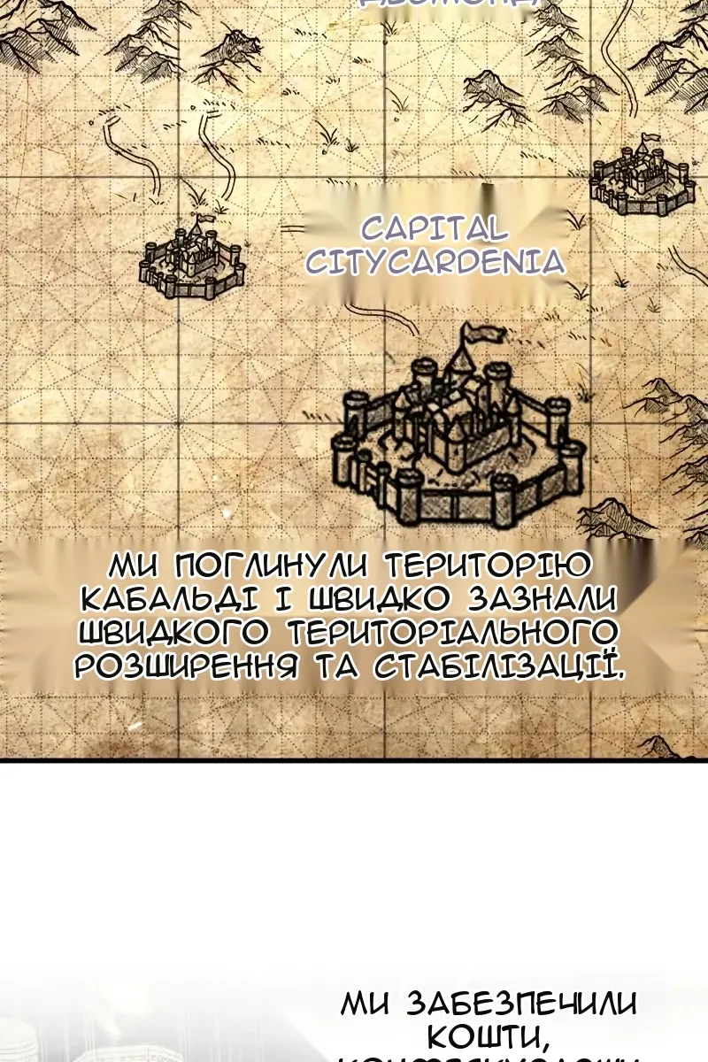 Сторінка 65