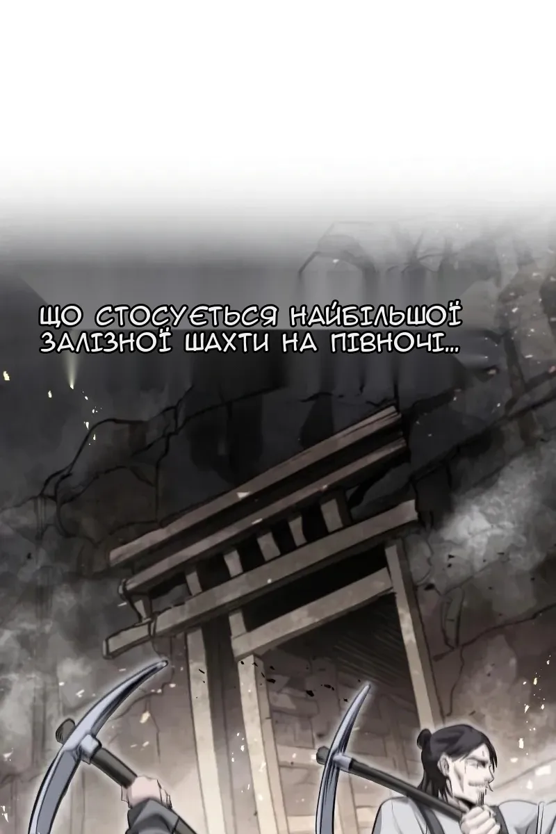 Сторінка 67