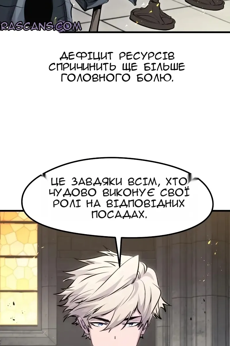Сторінка 70