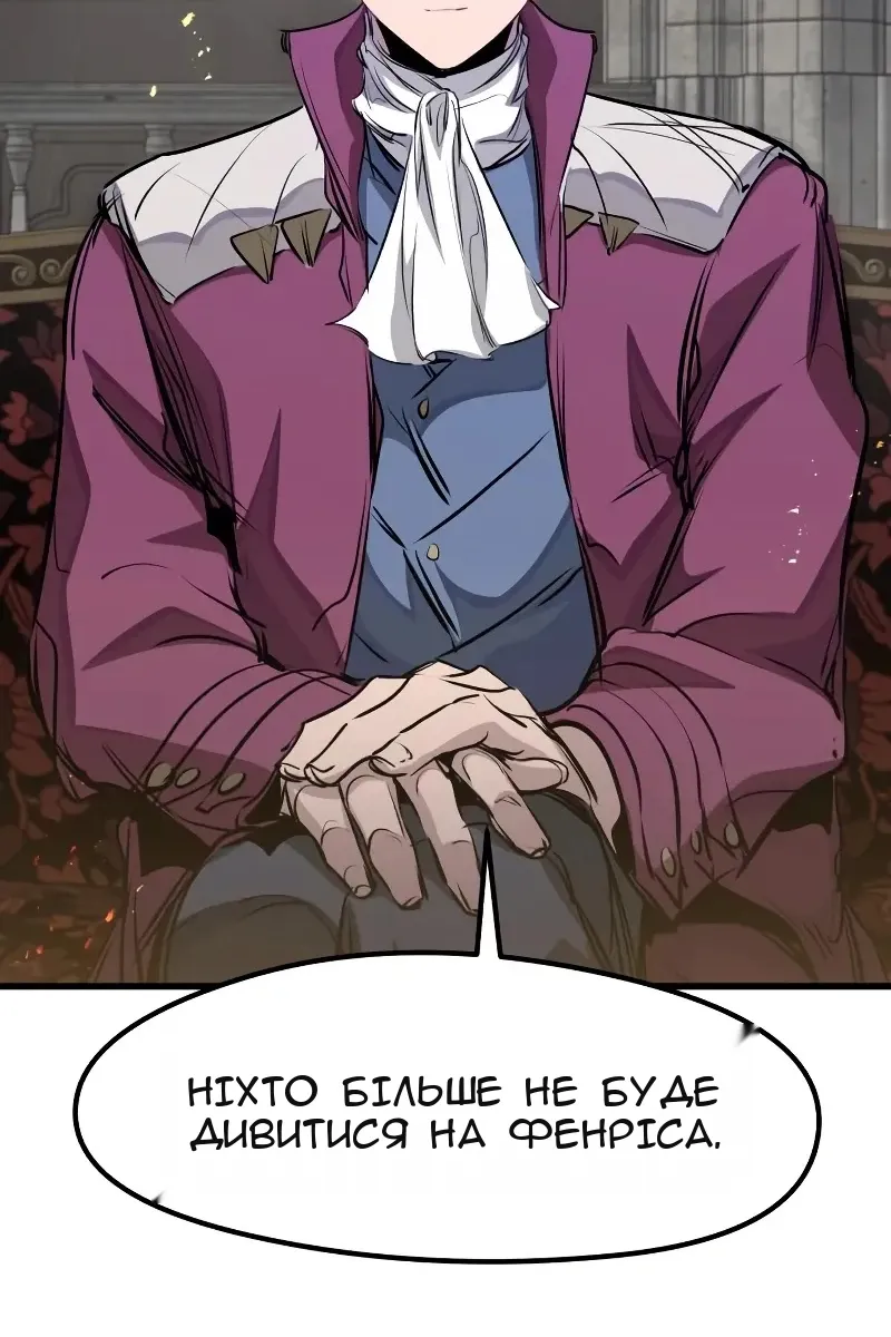 Сторінка 71