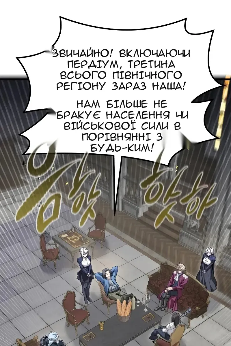 Сторінка 72