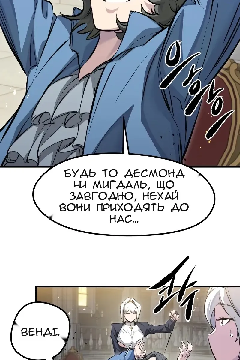 Сторінка 74