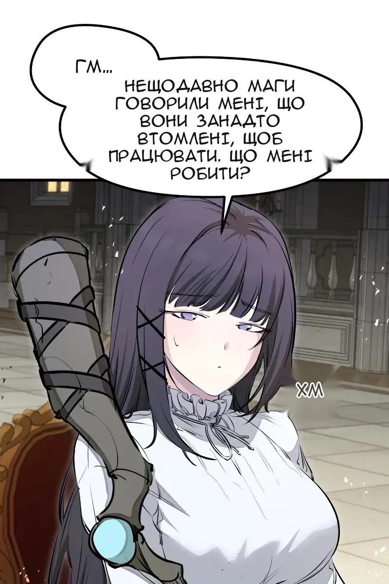 Сторінка 79