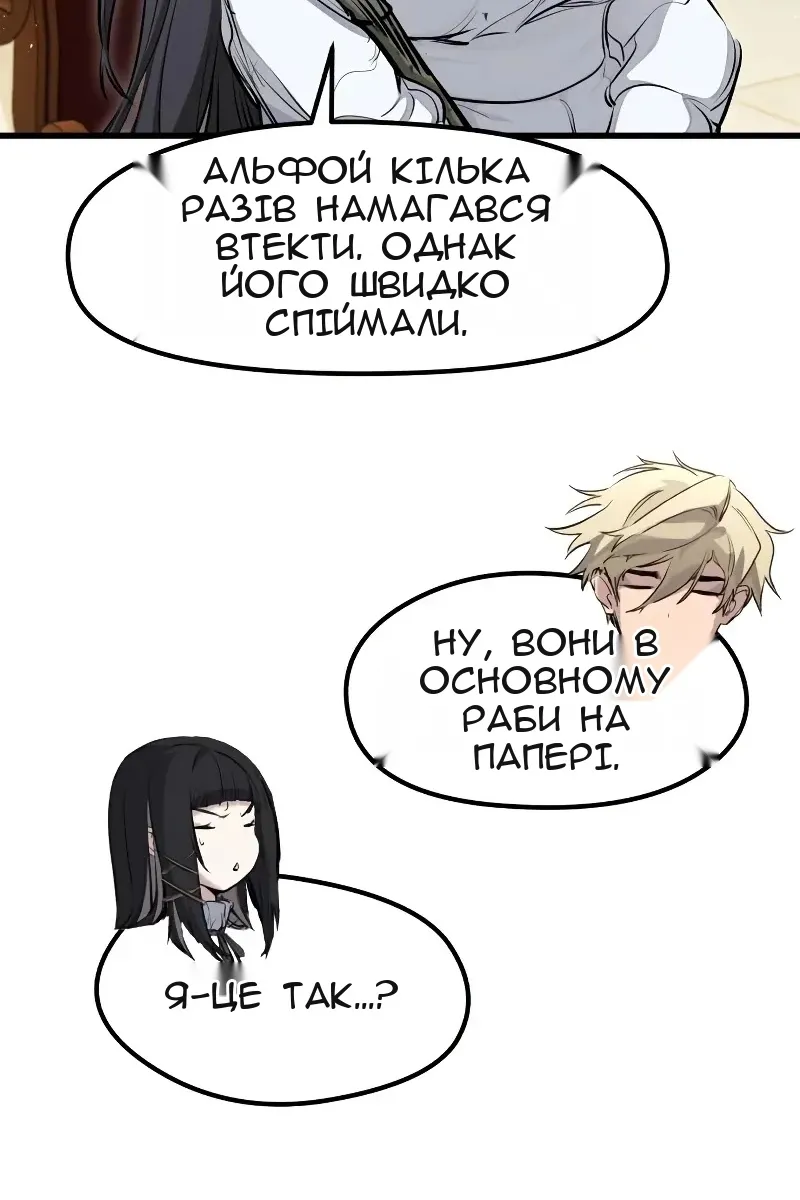 Сторінка 80