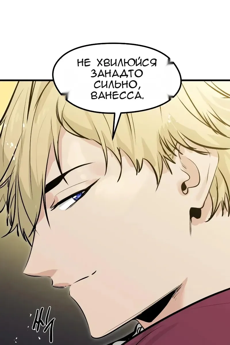 Сторінка 81