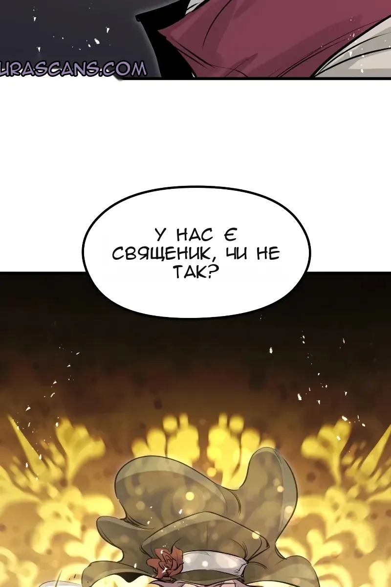 Сторінка 82